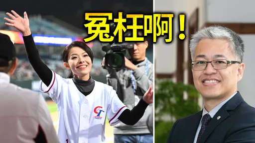 被高虹安點名「新竹棒球場缺失最高層級」 內政部次長回應了