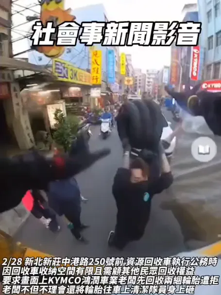 機車行店長將輪胎丟車，疑似因此砸到清潔人員。翻攝自社會事新聞影音