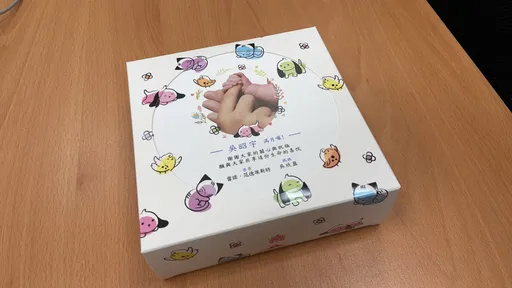 吳欣盈與林知延離婚後各自找到幸福都有金兔寶寶 彌月禮盒同步曝光