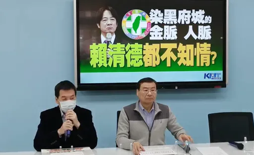 批賴清德市長任內台南黑金頻傳! 國民黨團提3點討說法