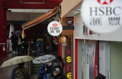 瑞信爆雷「百萬中國富豪拋瑞士帳戶」回香港?滙豐業務暴增天天營業不放假曝真相