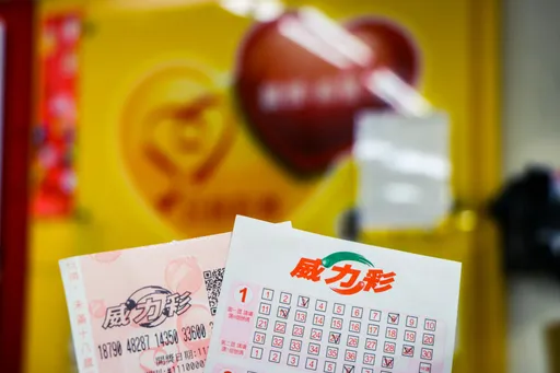 出遊試手氣！威力彩明拚11.5億元　新品刮刮樂2個500萬元頭獎