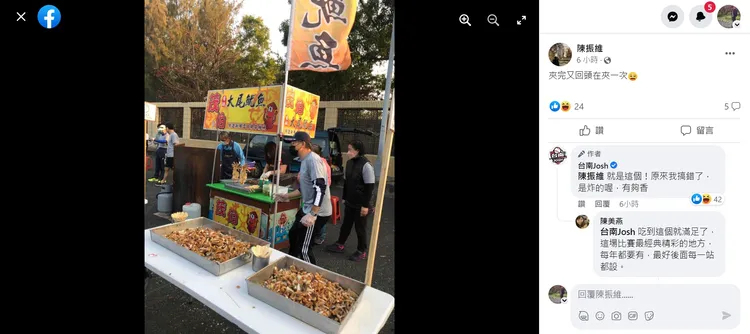 酥炸小卷被台南Josh譽為是本屆最狂陷阱。取自台南Josh臉書