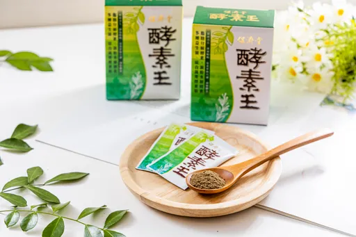 回購率超高！ 肚子大被讓座好尷尬！酵素王解決百萬女性小腹婆困擾 內含綜合蔬果萃取物及多種益生菌，代謝順暢變年輕