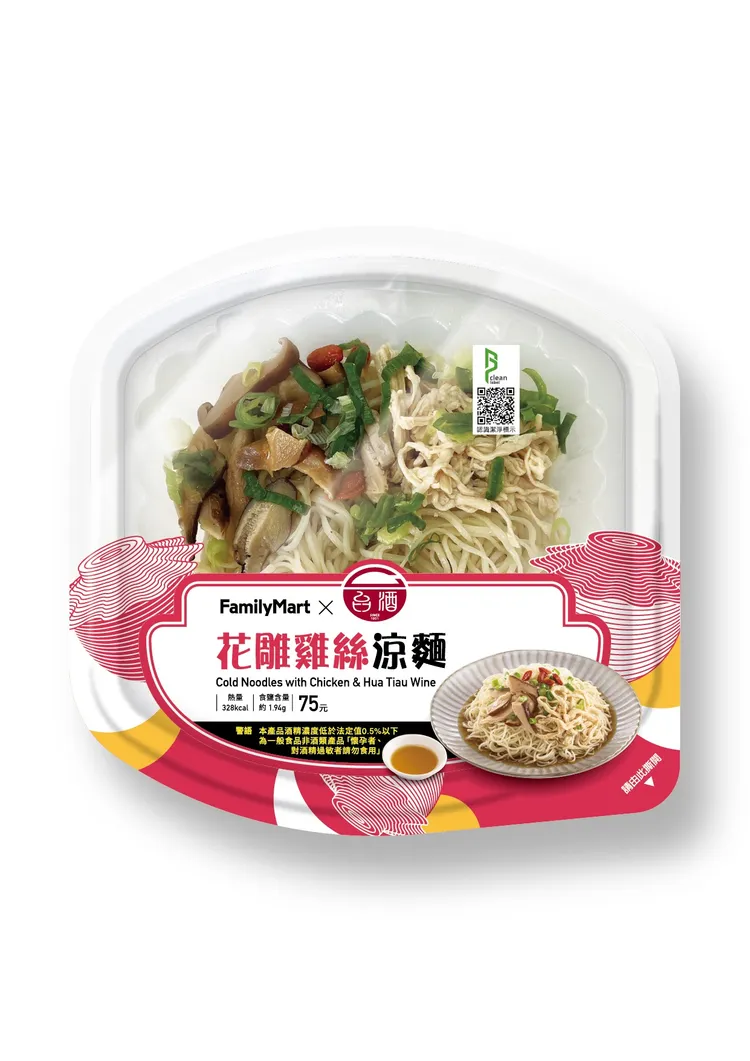 台酒聯名花雕雞絲涼麵。業者提供