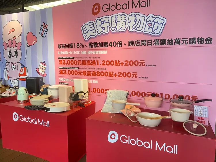 環球購物3/30起至4/19推出「美好購物節」。陳怡文攝