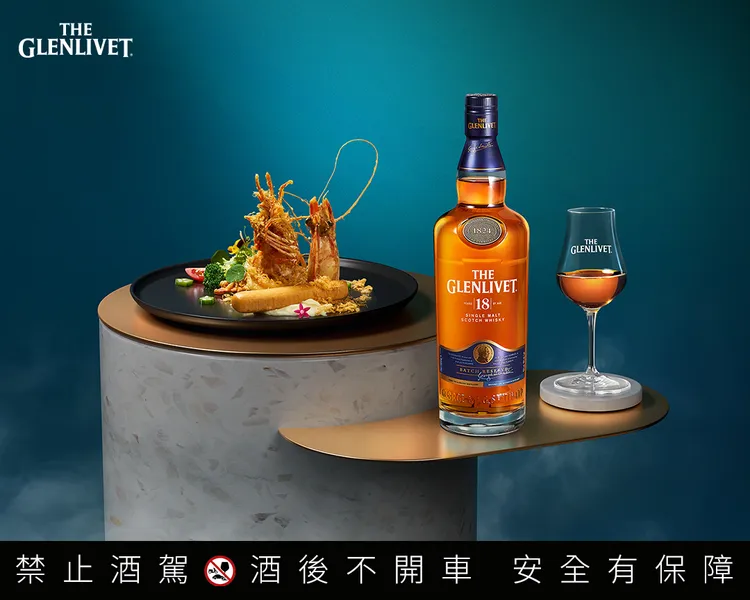 格蘭利威《奢創桶藝 利威舍宴》酒款與菜色。業者提供