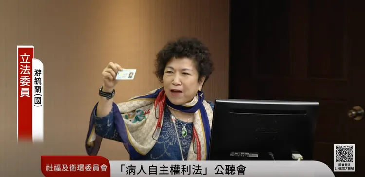游毓蘭秀出健保卡，表示自己已註記DNR與器官捐贈。翻攝 國會頻道直播