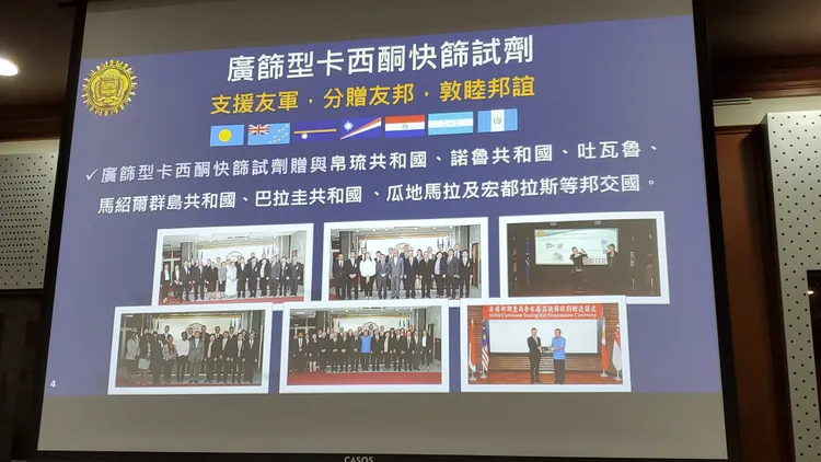 廣篩型卡西酮快篩試劑。呂志明翻攝