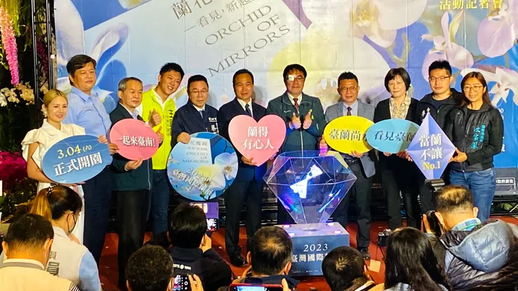 南市府今天舉辦蘭展宣傳記者會。王志弘攝