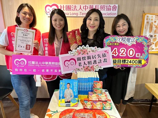 沈嶸做公益在捐款 提醒老人家注意防詐騙