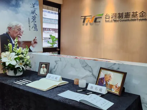 辜寬敏追思延至8日 制憲基金會盼國人繼續奮進