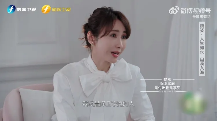 黎姿暢談當年退出演藝圈的原因。翻攝魯豫有約微博