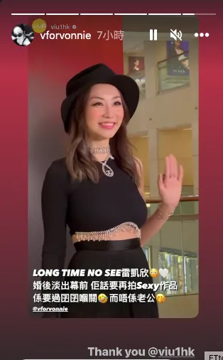 39歲的雷凱欣依舊保養得宜。翻攝雷凱欣IG