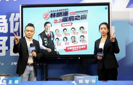 南投立委補選|林明溱選前之夜曝光!藍營大咖齊聚 唯獨他又缺席
