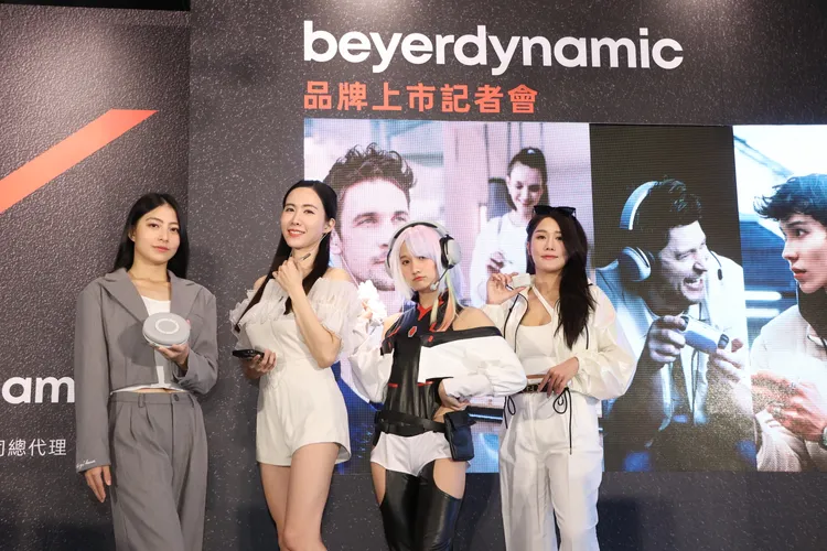 拜雅四款新品滿足不同場景的使用需求。鄭孟晃攝