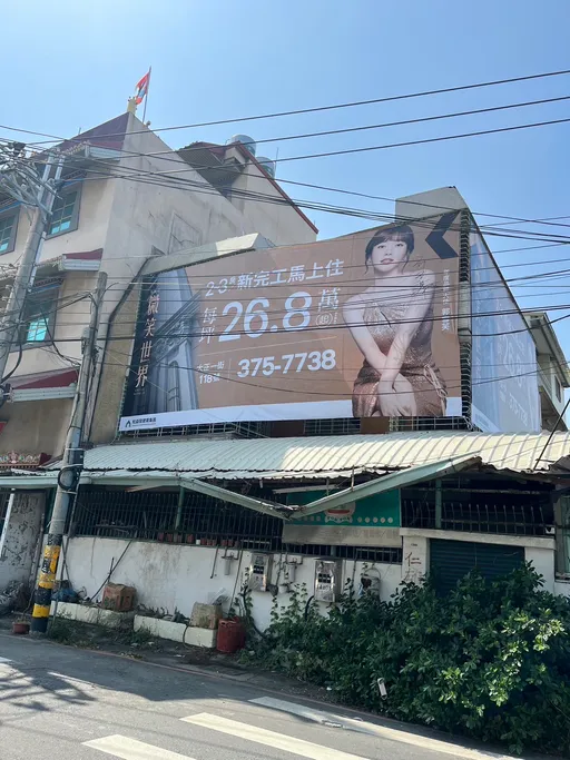 高雄預售成屋銷售思維大不同 價格戰偏完工建案