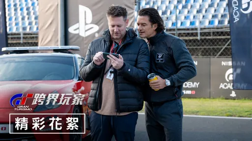 「魔戒神射手」攜手「怪奇警長」拍電競 《GT:跨界玩家》從電玩飆到賽道