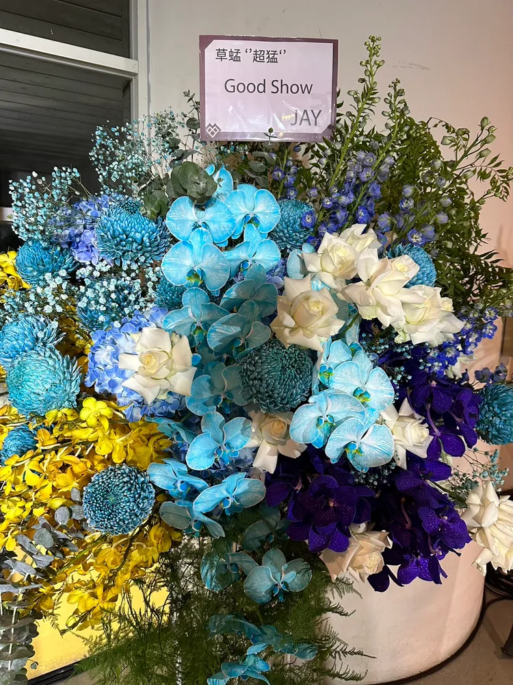 周杰倫特別送來的花籃。林丞偉攝