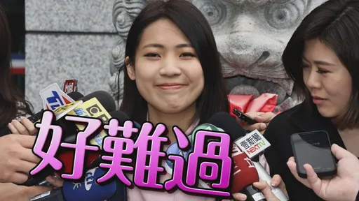 徐巧芯開撕費鴻泰！怒控施壓出席者　黨部主委滿臉問號：連黨中央都不可能