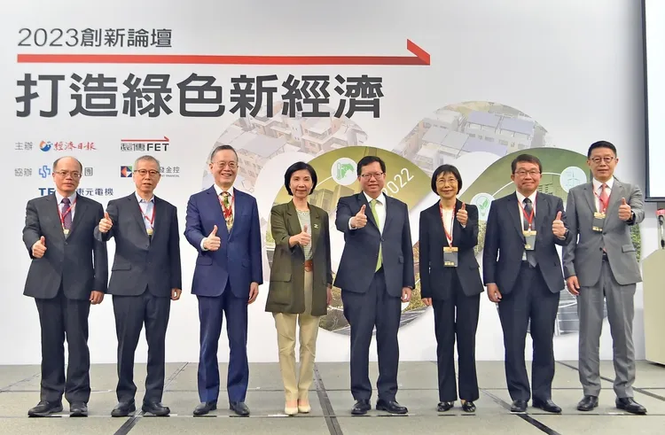 鄭文燦出席2023創新論壇。政院提供