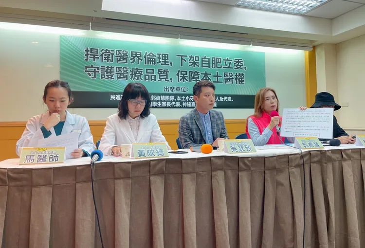 郭認為自肥提案，連帶影響台北市長選情，重創民進黨形象。翻攝畫面