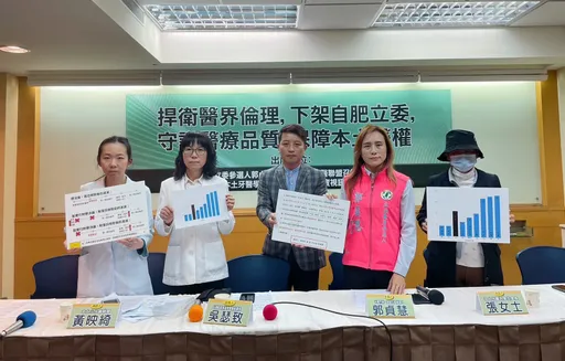 黨內互打!郭貞慧「開槍」下架自肥立委 籲別再重創民進黨形象