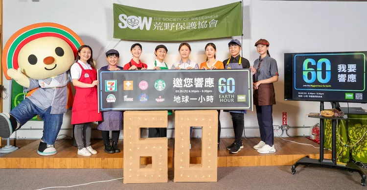 今年統一超商首度邀請關係企業共同響應，包含7-ELEVEN、康是美、悠旅生活(星巴克)、COLD STONE、Mister Donut、21Plus、Semeur聖娜、聖德科斯等品牌均加入行動。業者提供