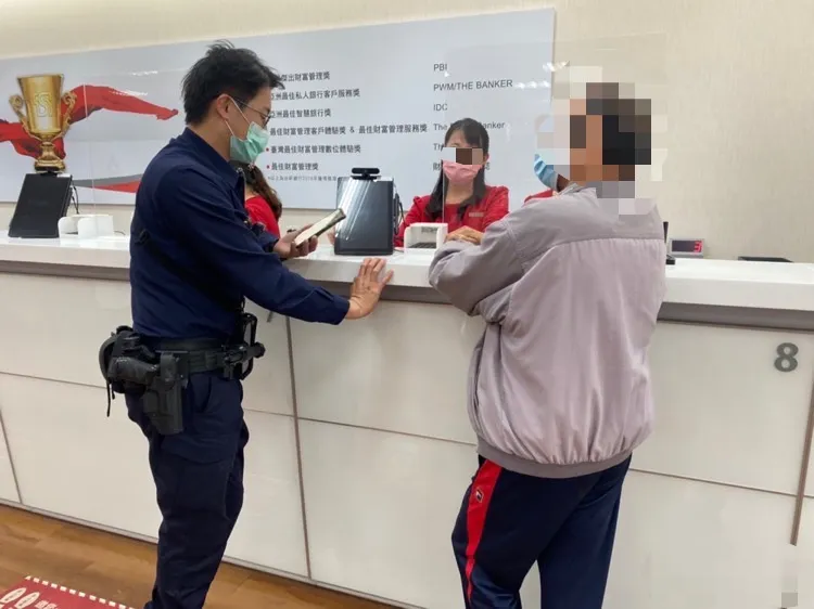 男子恍然大悟，放棄匯款。讀者提供