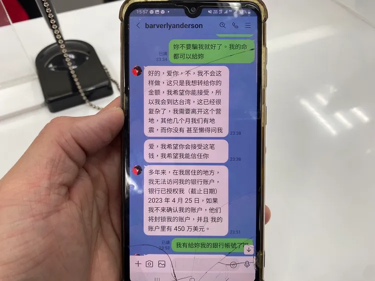 男子癡情喊話「我的命都可以給妳」。讀者提供