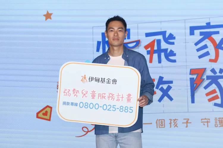 楊祐寧擔任伊甸基金會愛心隊長。彭欣偉攝