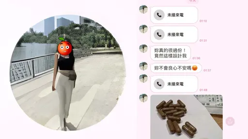 「輔大陳若儀」真身首次曝光!無緣小姑曝光流水席新娘頭貼:我忘了碼