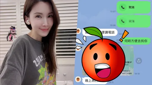 「輔大陳若儀」又來了!驚爆和老公有「宿世情緣」  這次換公布她的名片