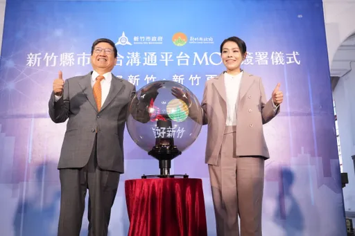 103萬人福音！新竹縣市整合溝通平台MOU今簽署　楊文科、高虹安：合併不如先合作