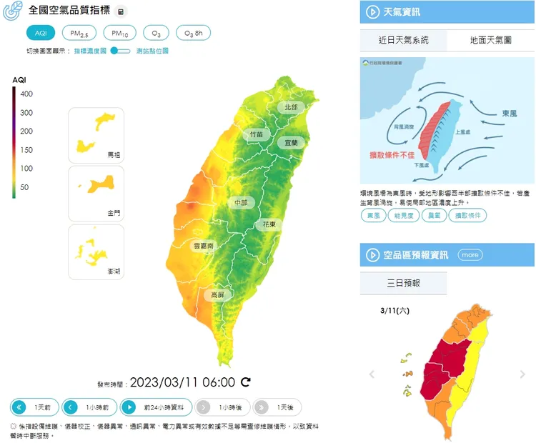 翻攝自中央氣象局
