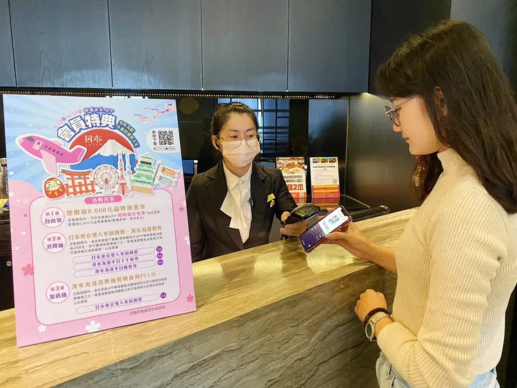 「來美食APP會員特典」除了發出6000元品牌專屬優惠外，更祭出全品牌消費集點加碼抽機票、餐券等大獎。業者提供