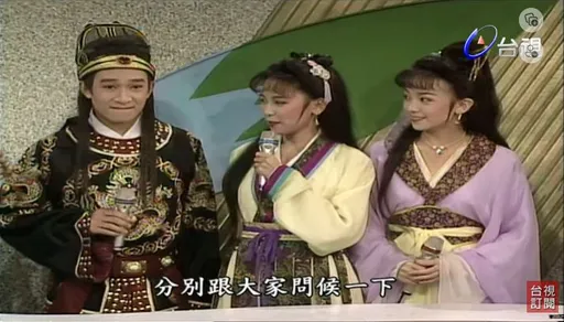 關繼威30年前來台演8點檔被爆「跟季芹玩一起」　她隔海祝賀小金人得主