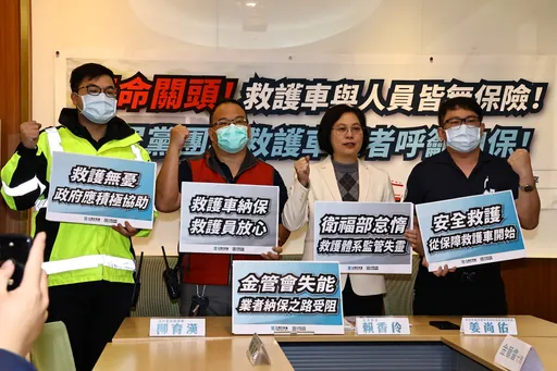 救護業者「救命」卻被拒保　賴香伶籲金管會、衛福部動起來
