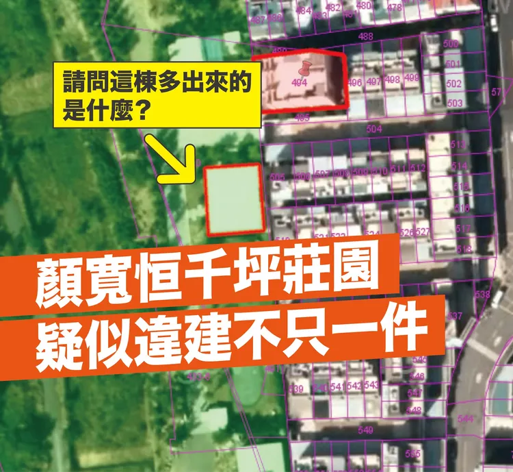 卓冠廷2021年質疑顏寬恒竊佔國土。翻攝自卓冠廷臉書