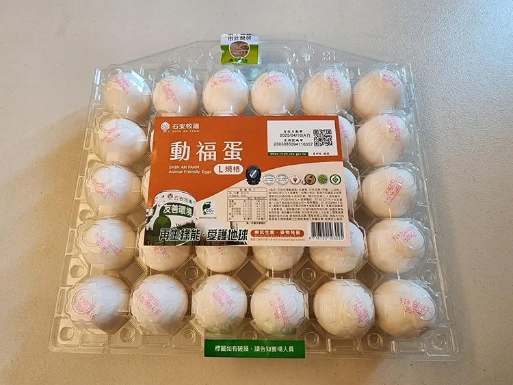 好市多的蛋一顆13元。引自好市多商品經驗分享區