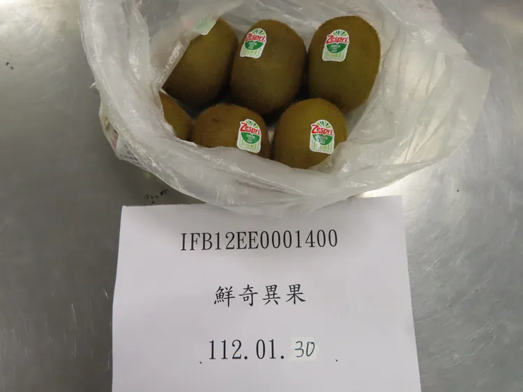 「ZESPRI」的奇異果，被檢出農藥依芬寧。食藥署提供