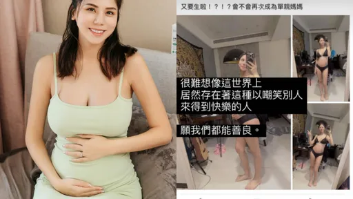 蕾菈曬孕肚被酸「再次成為單親媽」　她不忍了回擊：原來人性本惡