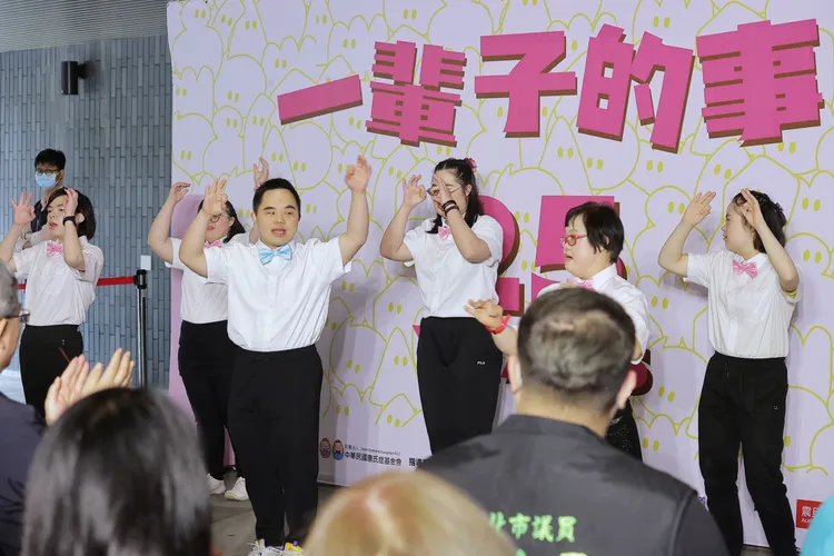 世界唐氏症日暨唐氏症基金會25週年活動。府提供