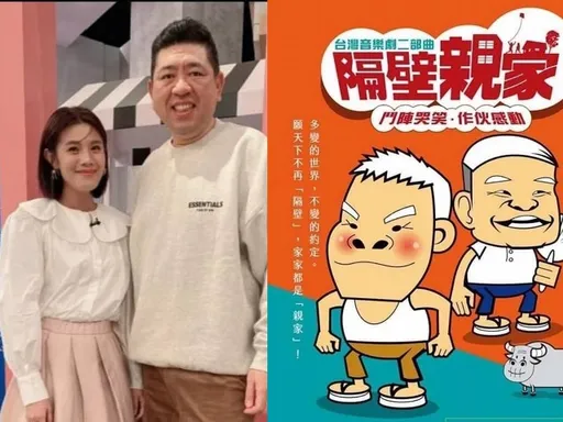 爆朱海君酬勞漲4倍換角惹火Nono 音樂劇總監道歉了