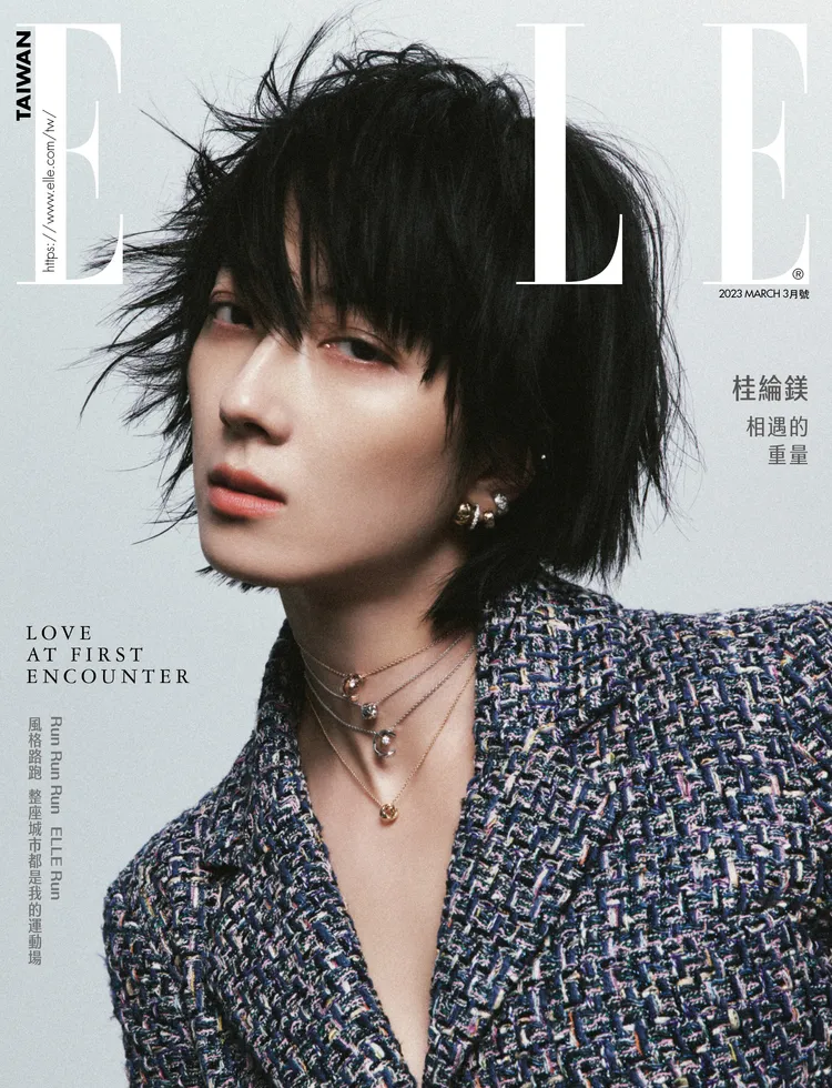 桂綸鎂是時尚雜誌《ELLE》3月刊的封面人物。《ELLE》提供