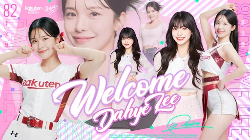 林襄的对手来了！韩职啦啦队女神李多慧宣布：加入乐天女孩