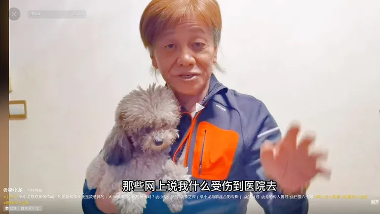 梁小龍駁斥自己摔傷。翻攝自梁小龍抖音