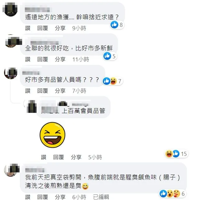 網友看法不一。翻攝自臉書「Costco好市多 商品經驗老實說」