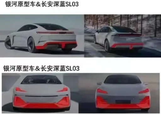 中國兩大電動車廠陷入抄襲爭議 結果設計師竟是同一人