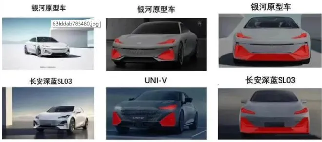 中國吉利汽車與長安汽車陷入抄襲爭議，圖為兩家車廠的車款。翻攝中國基金報